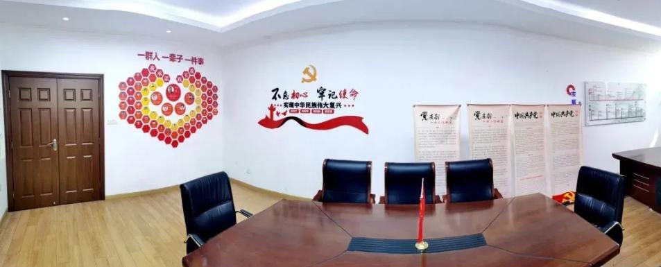 党支部建设示范点 | “普”守初心 “材”聚共赢 党支部建设示范点 | “普”守初心 “材”聚共赢