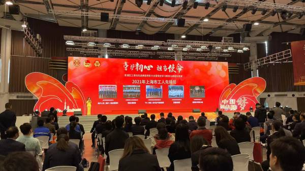 热烈祝贺PA(尼龙)技术及产品线荣获上海市“工人先锋号”称号
