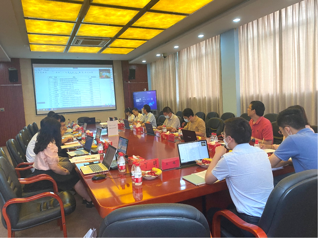 2项行业标准启动会在凯发k8国际首页登录顺利召开