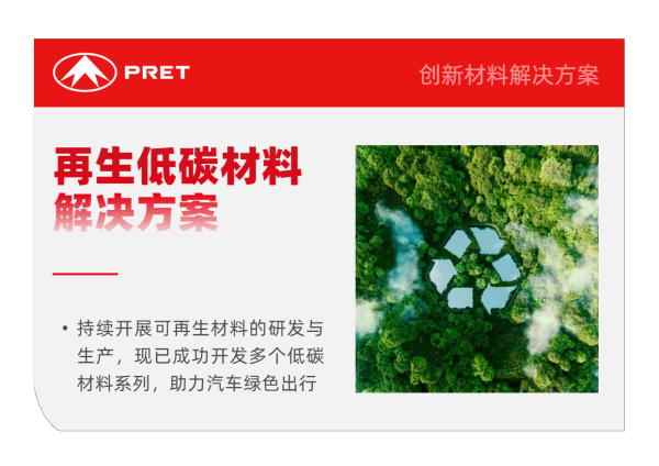 橡塑展邀请函 | 凯发k8国际首页登录热点速览