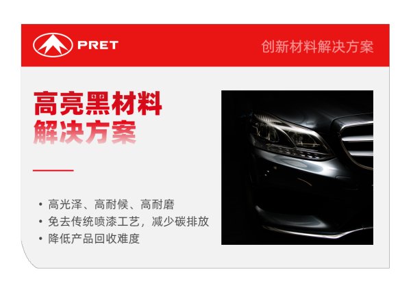 橡塑展邀请函 | 凯发k8国际首页登录热点速览