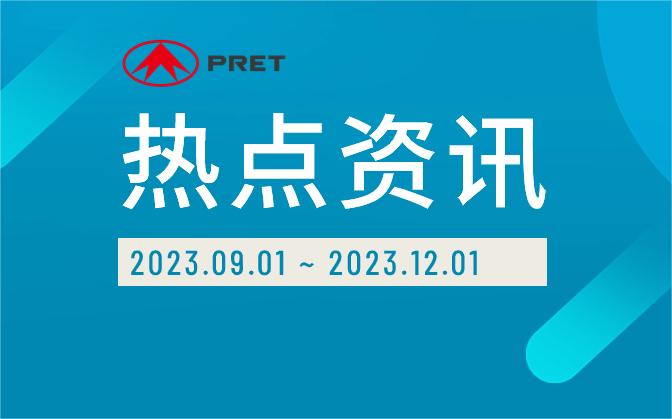 企业动态 | 凯发k8国际首页登录热点资讯
