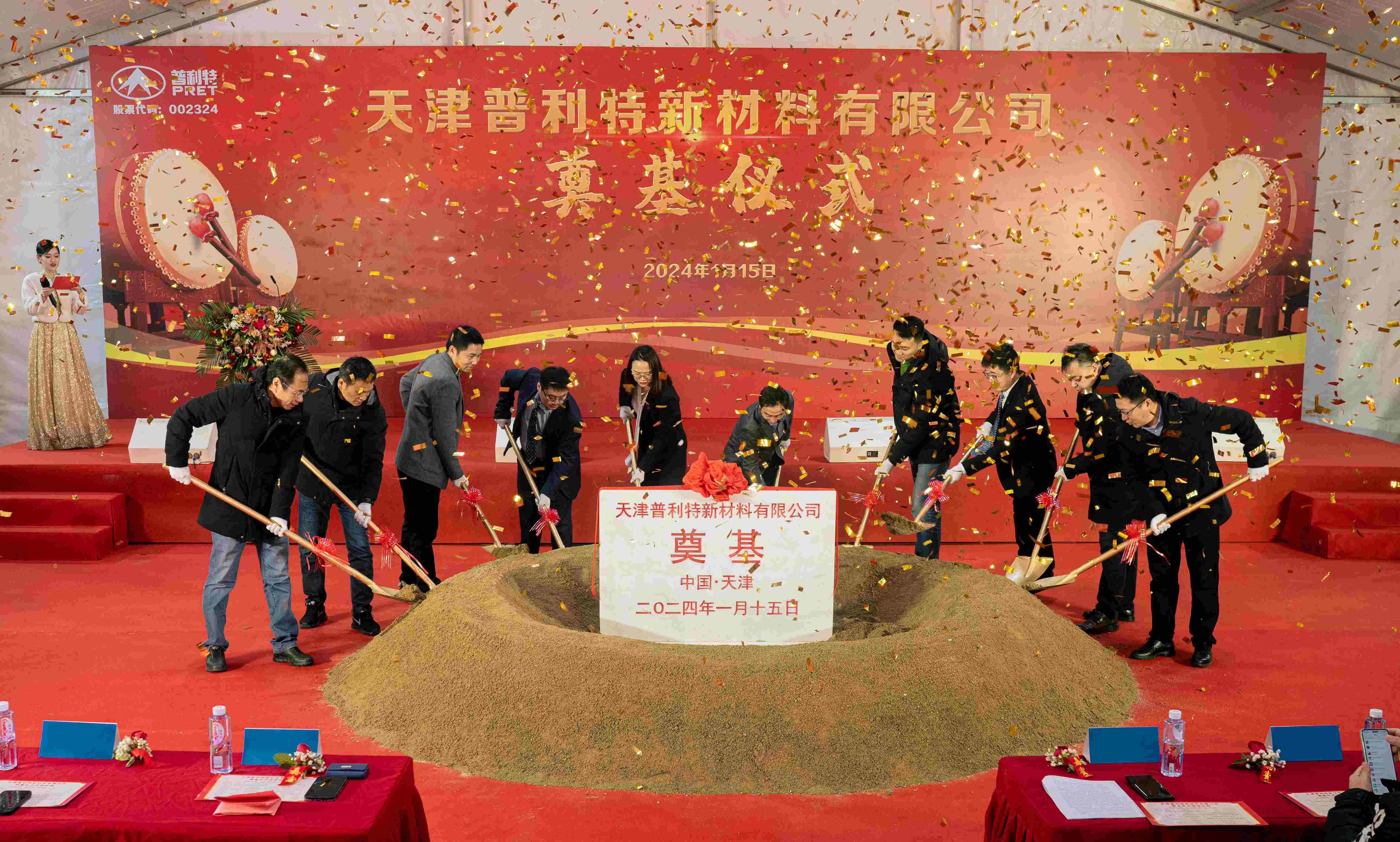 热烈祝贺天津凯发k8国际首页登录新材料有限公司奠基仪式圆满礼成！