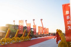 热烈祝贺天津凯发k8国际首页登录新材料有限公司奠基仪式圆满礼成！