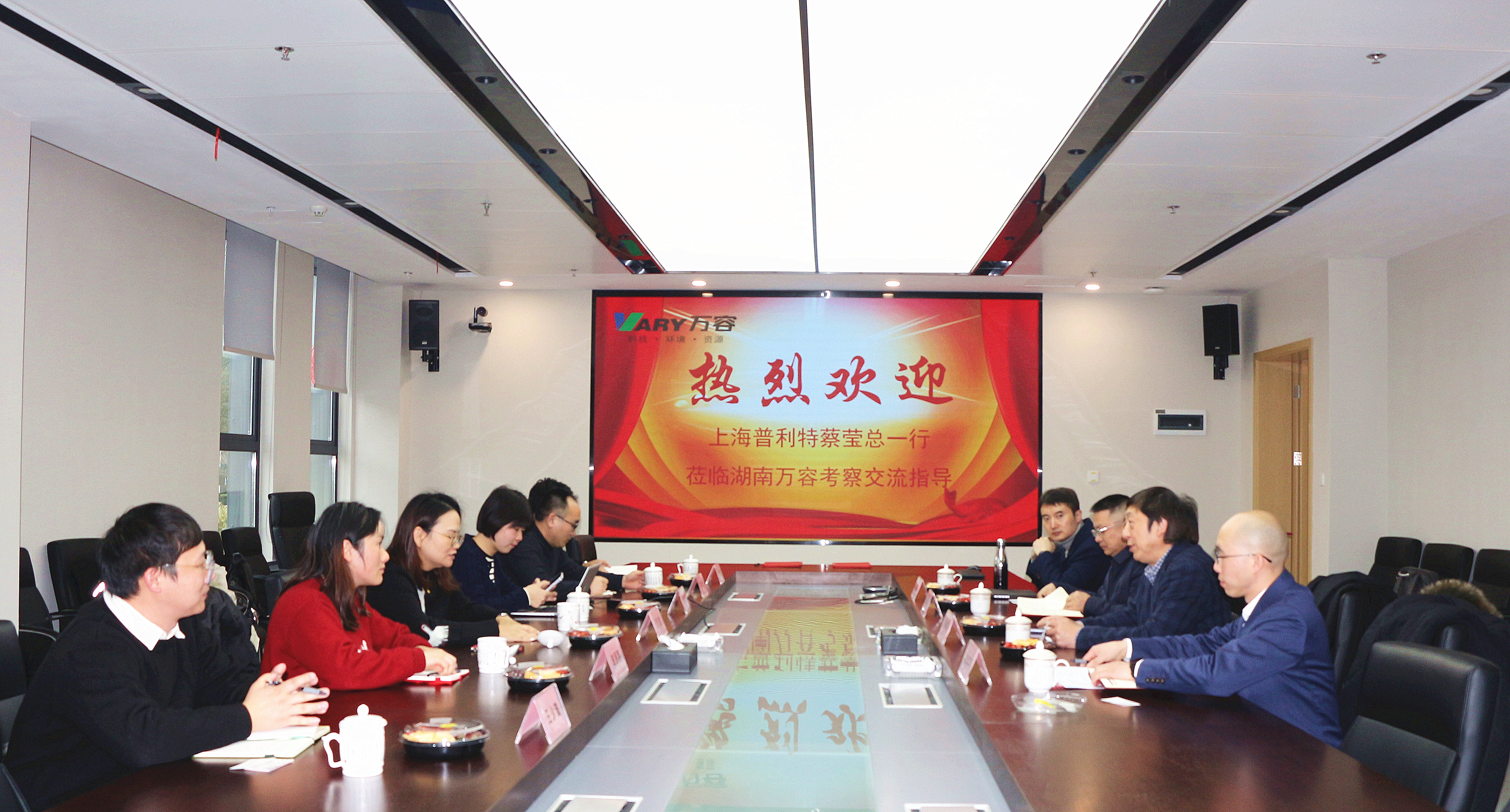 绿色转型再提速，凯发k8国际首页登录与万容塑业达成战略合作！